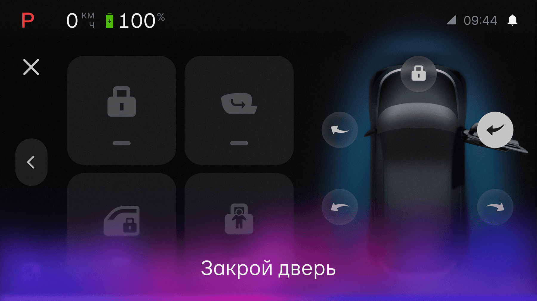 ATOM final dark interface
