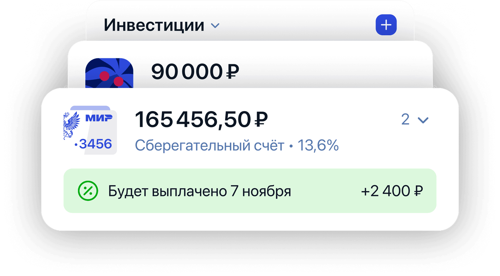 Pochta bank payments list